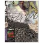 Rete mimetica Camo Night  2,4x3 Mt   Mil-tec